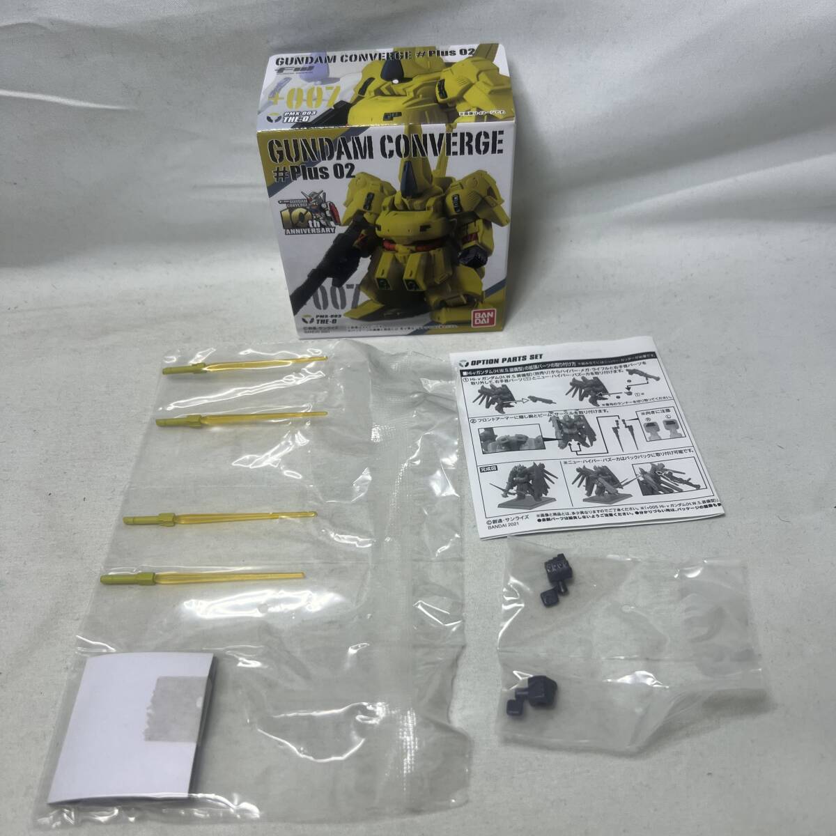 き537 未開封 GUNDAM CONVERGE FW #Plus02 ジ・O 拡張 き537 未開封 GUNDAM CONVERGE FW #Plus02 ジ・O 拡張