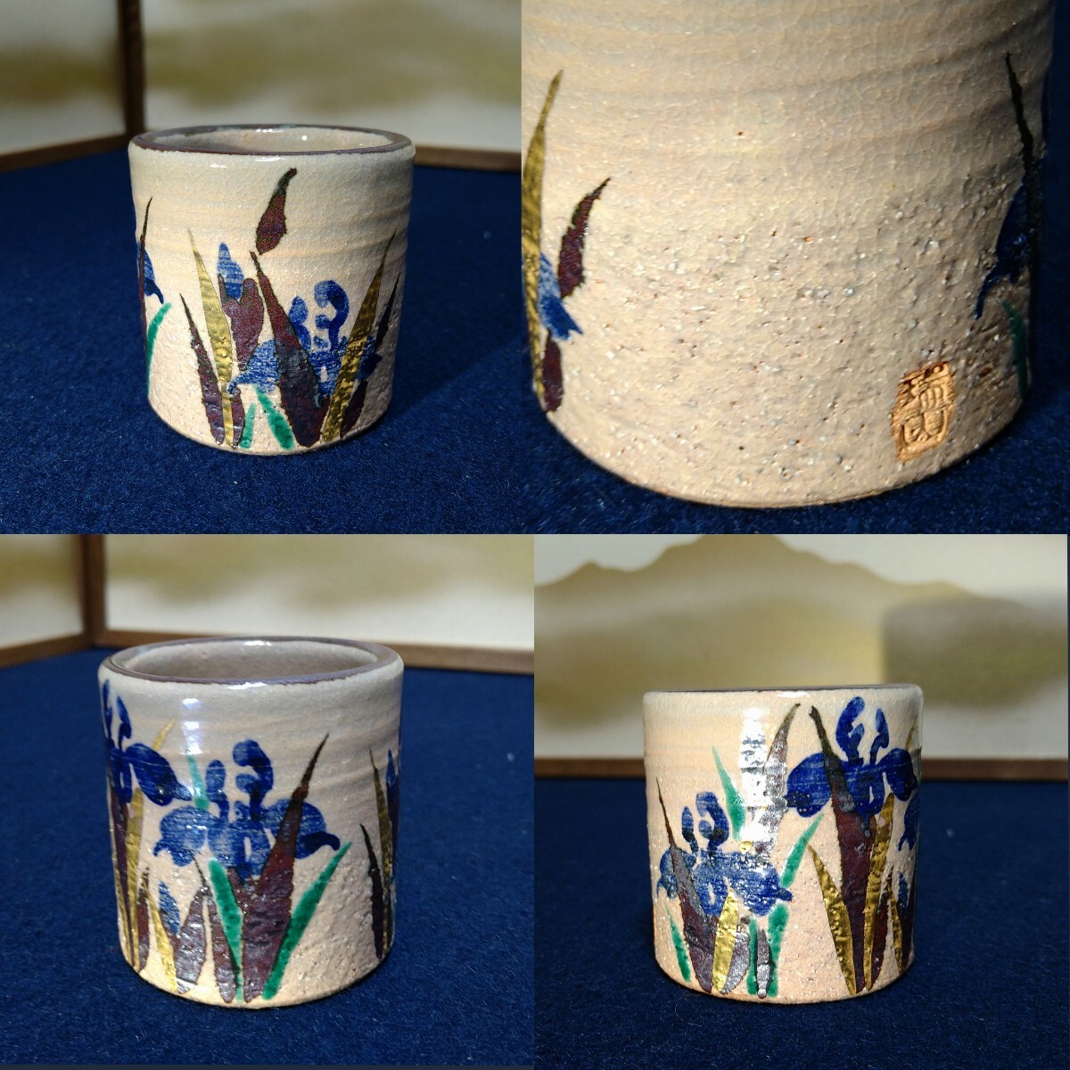 Yahoo!オークション - AH96 乾山写 蓋置 端山 菖蒲図金彩 共箱共布 桑 
