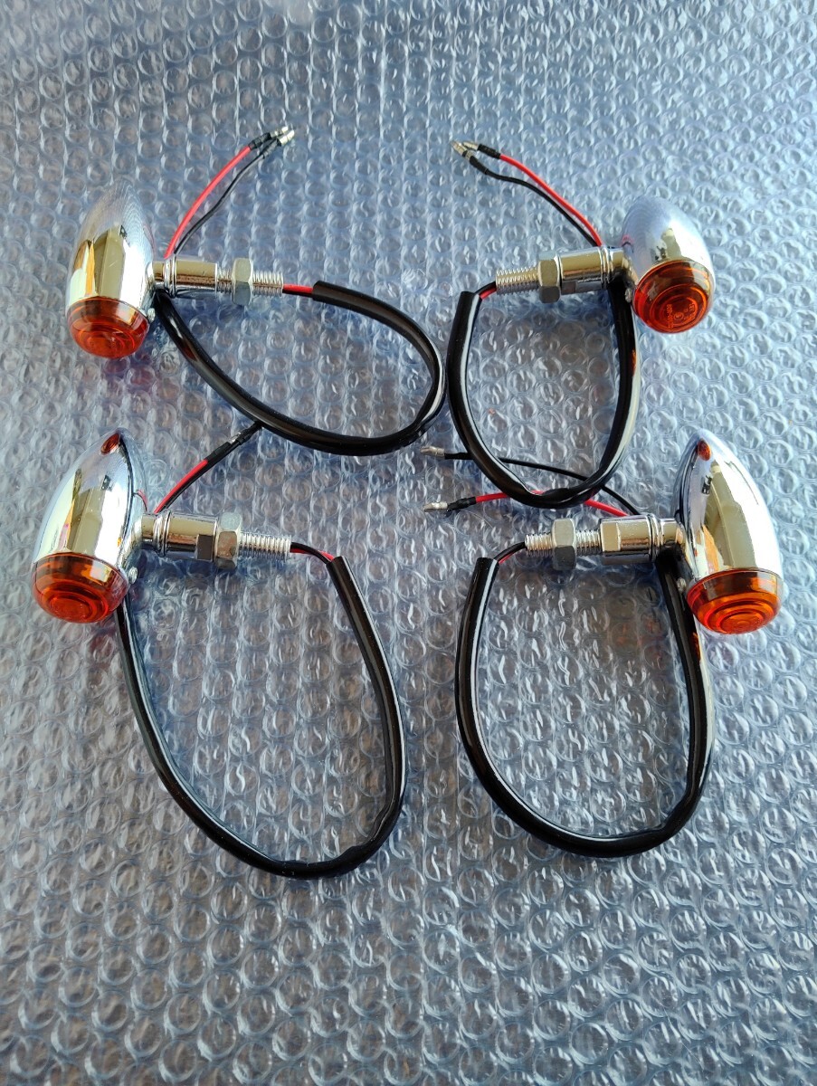 ブレット ウインカー 12V 砲弾型ウインカー アメリカン バイク 