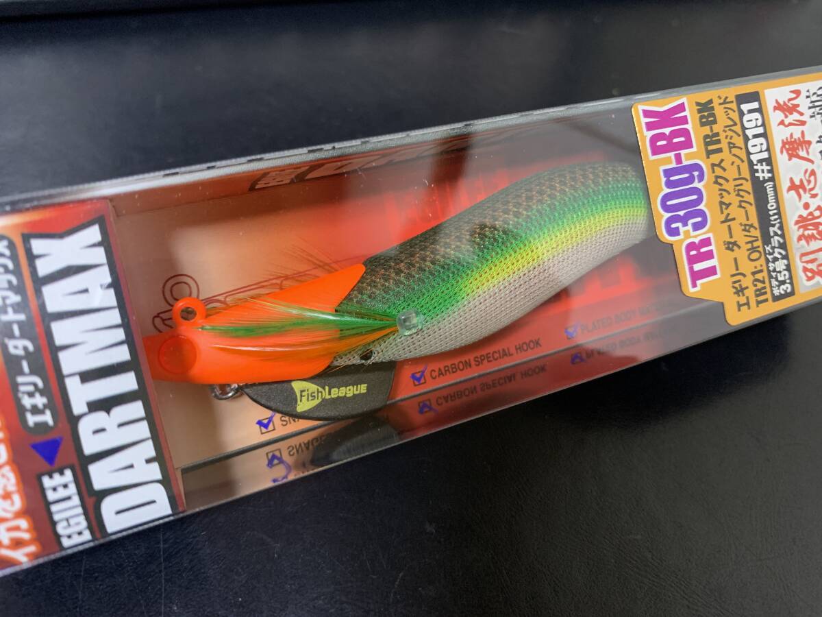 新品　エギリー　ダートマックス　TR-BK　TR30g-BK オレンジヘッド/ダークグリーンアジレッド TR21