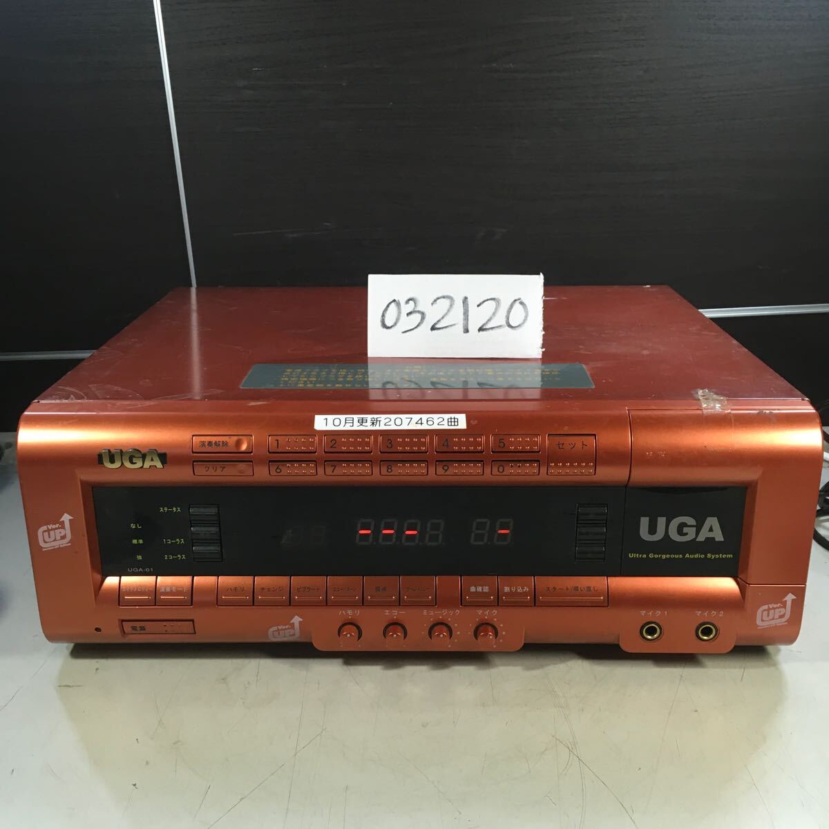 032120G) BMB 業務用 カラオケ UGA-01動作未確認 ジャンク品 032120G) BMB 業務用 カラオケ UGA-01動作未確認 ジャンク品