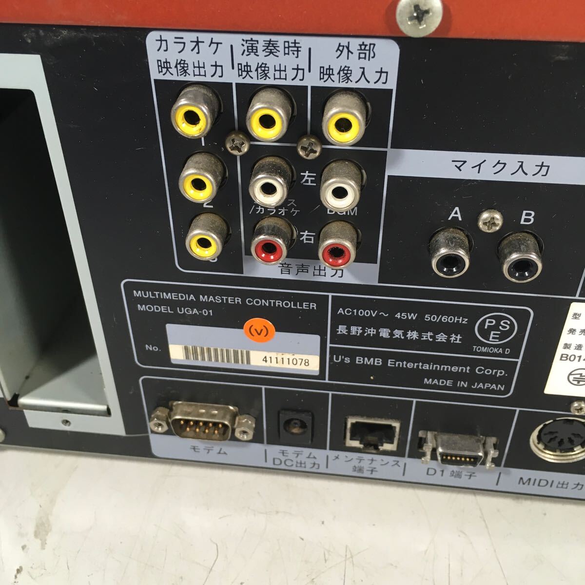 032120G) BMB 業務用 カラオケ UGA-01動作未確認 ジャンク品 032120G) BMB 業務用 カラオケ UGA-01動作未確認 ジャンク品