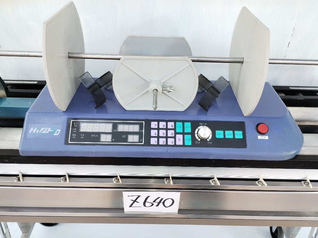 ◎○◎ Z640 GD 自動糊付け機 点検、整備済み!◎○◎ヤヨイ ◎○◎ Z640 GD 自動糊付け機 点検、整備済み!◎○◎ヤヨイ