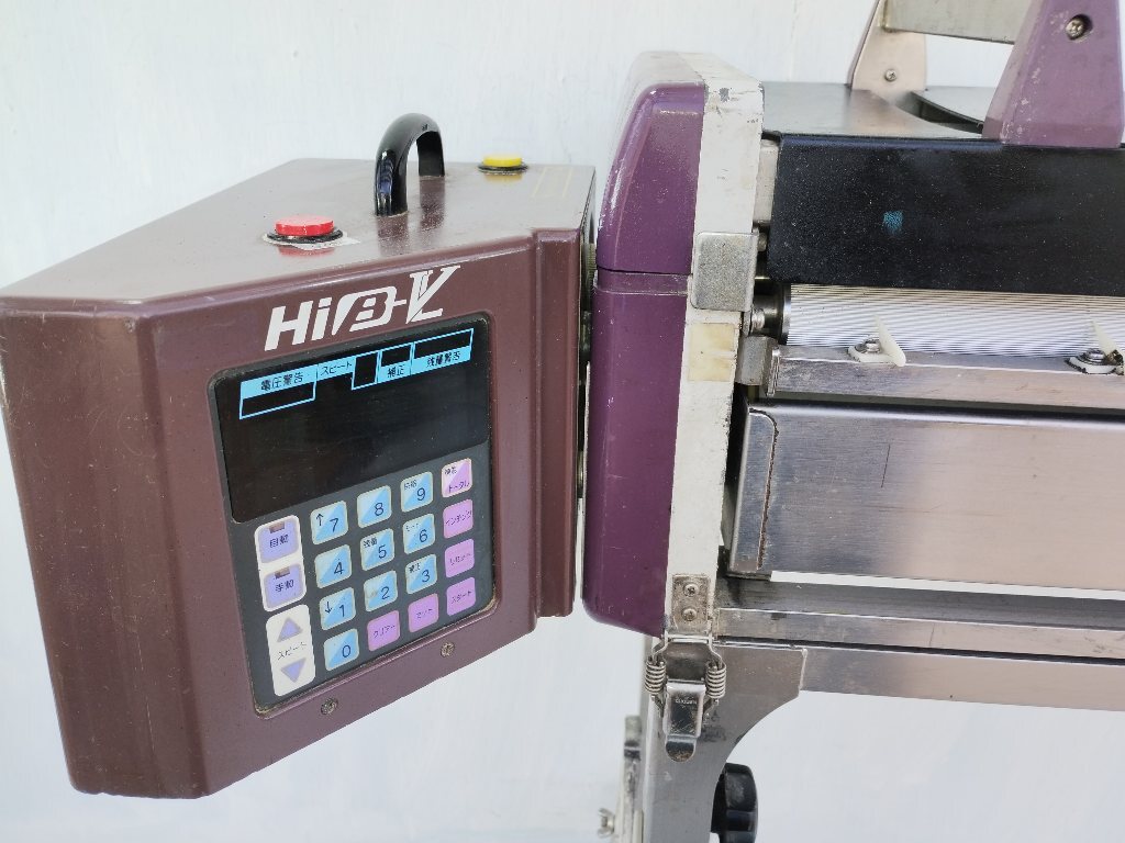 ◎○◎Z647 Hiβ-VL 自動糊付け機 点検、整備済み!◎○◎極東産 ◎○◎Z647 Hiβ-VL 自動糊付け機 点検、整備済み!◎○◎極東産