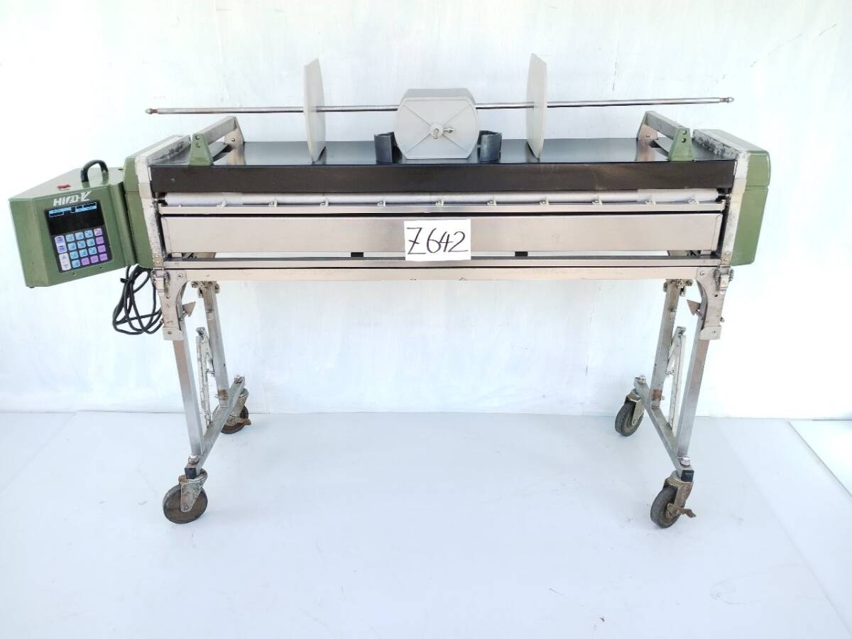 ◎○◎Z642 Hiβ-VL 自動糊付け機 点検、整備済み!◎○◎極東産 ◎○◎Z642 Hiβ-VL 自動糊付け機 点検、整備済み!◎○◎極東産