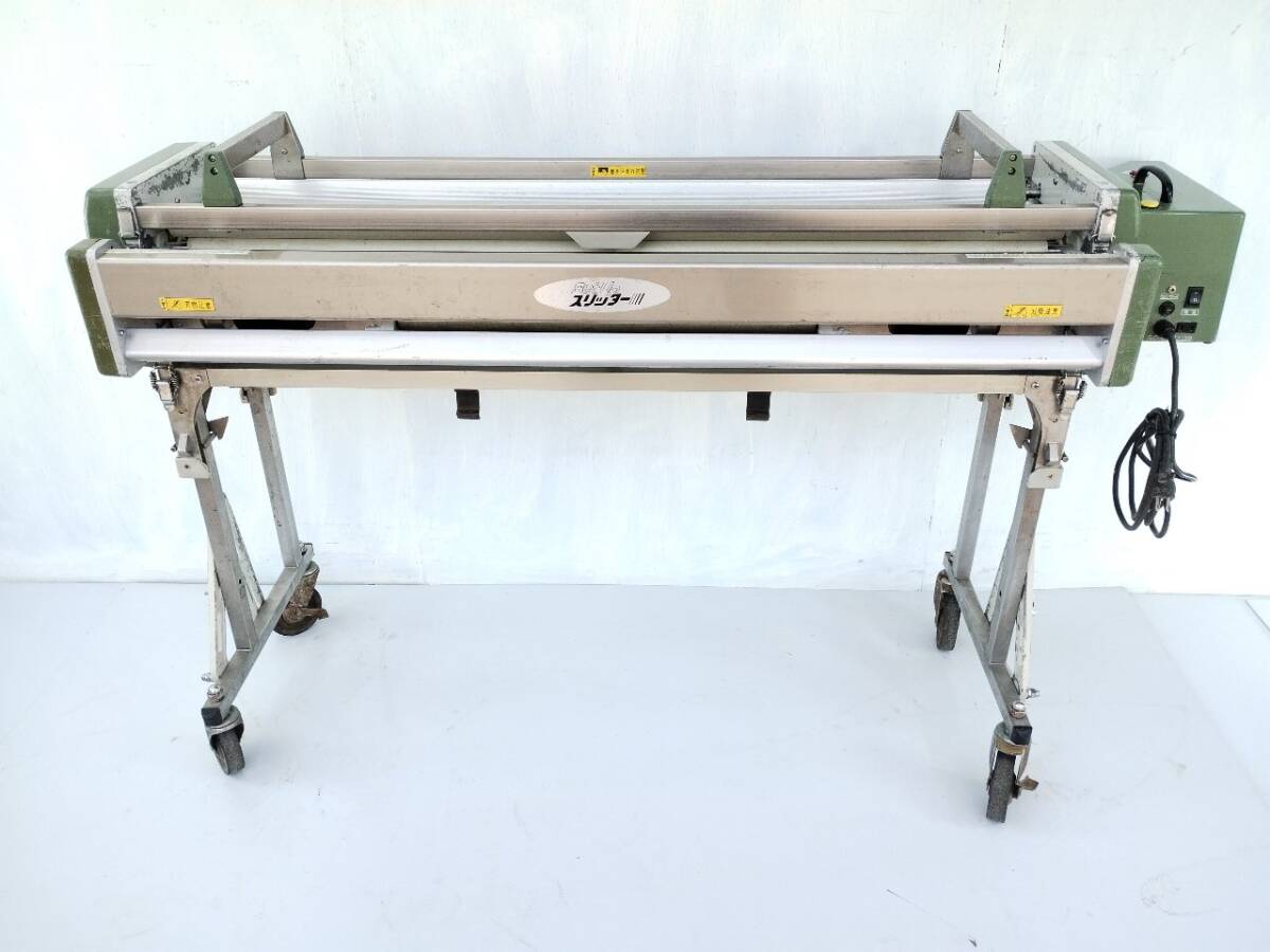 ◎○◎Z642 Hiβ-VL 自動糊付け機 点検、整備済み!◎○◎極東産 ◎○◎Z642 Hiβ-VL 自動糊付け機 点検、整備済み!◎○◎極東産