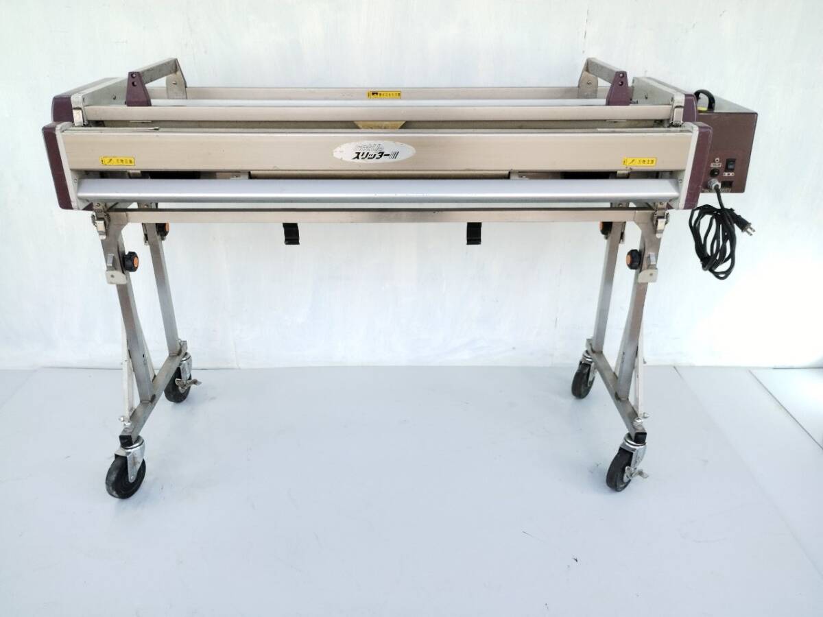 ◎○◎Z647 Hiβ-VL 自動糊付け機 点検、整備済み!◎○◎極東産 ◎○◎Z647 Hiβ-VL 自動糊付け機 点検、整備済み!◎○◎極東産