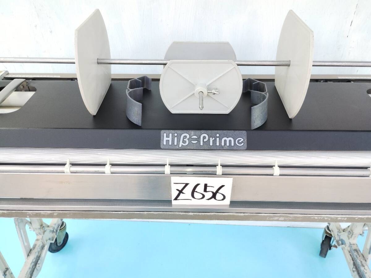 ◎○◎Z656 極東産機自動糊付機プライム Prime 点検、整備済み ◎○◎Z656 極東産機自動糊付機プライム Prime 点検、整備済み