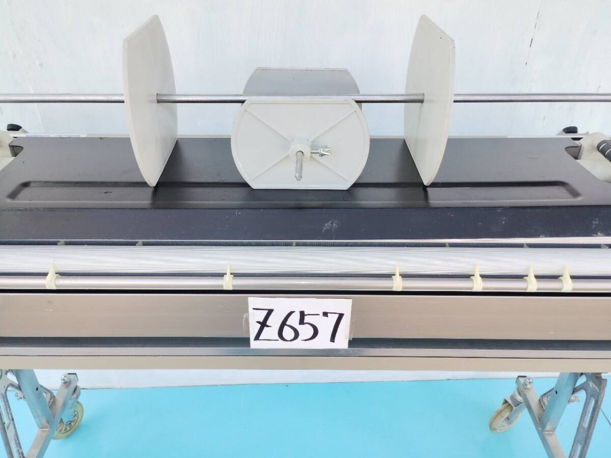 ◎○◎ Z657極東産機自動糊付機プライムS2 SCスリッター付き ◎○◎ Z657極東産機自動糊付機プライムS2 SCスリッター付き