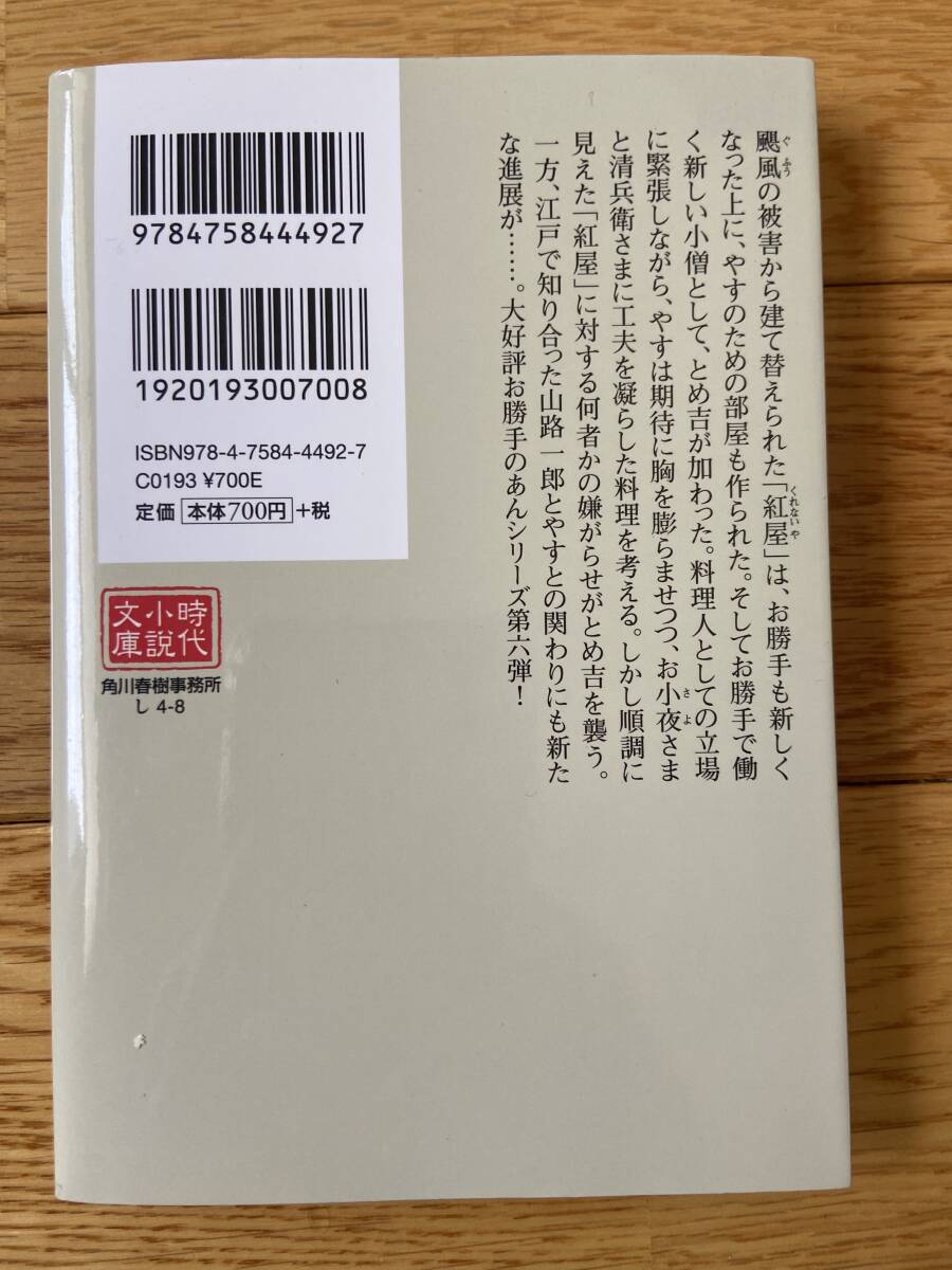 item_image_7