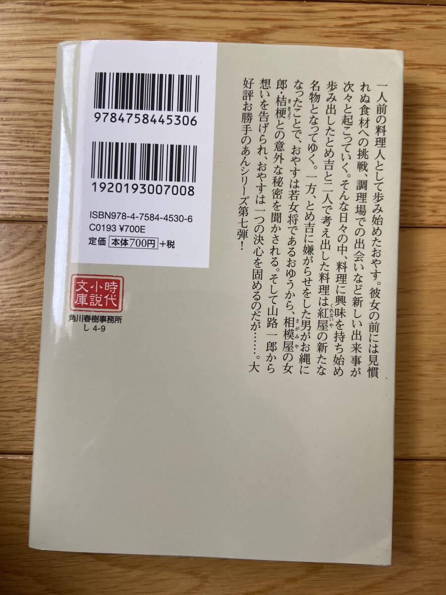 item_image_8