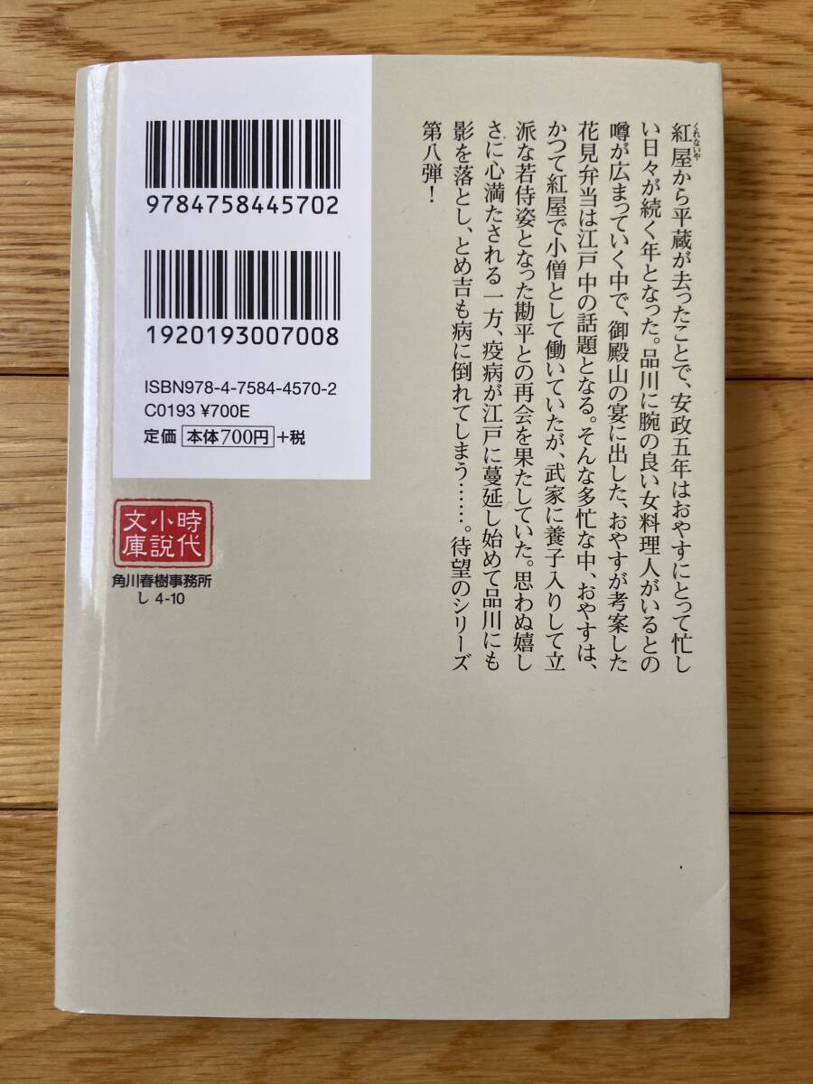 item_image_9