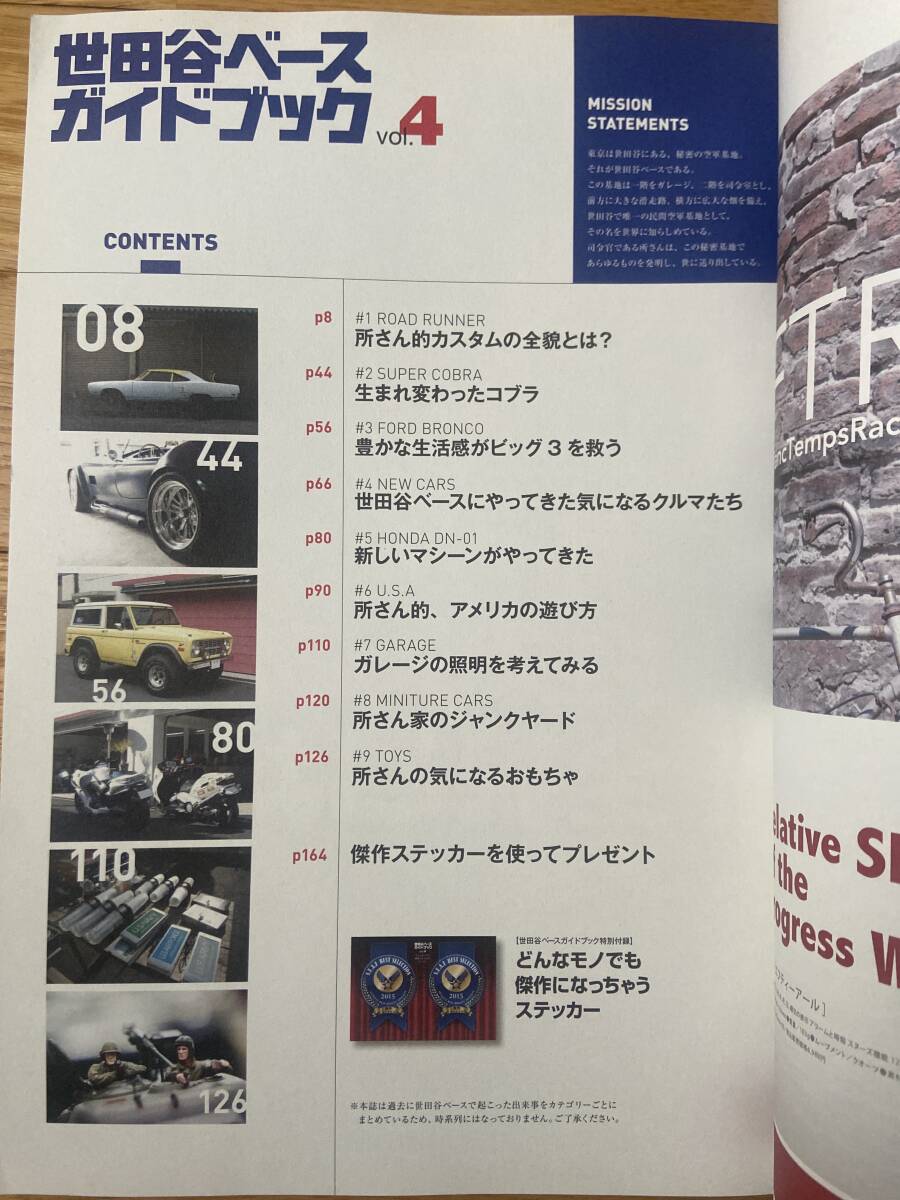 item_image_6