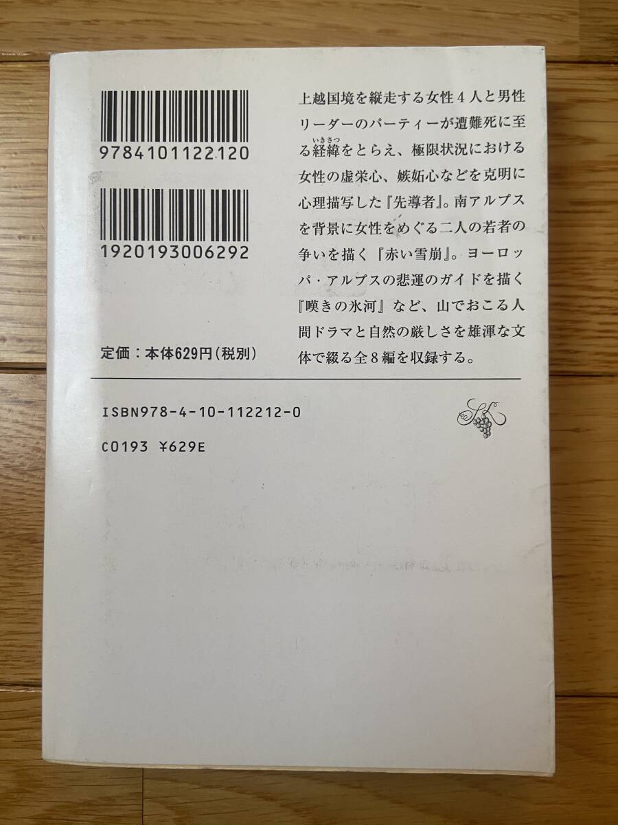 item_image_6