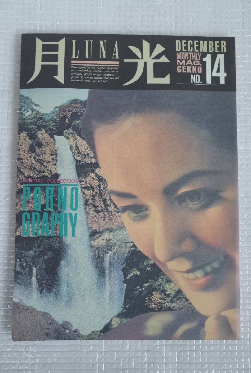 【稀少本】WORLD ATLAS ワールドアトラス いとうせいこう 太田出版 ワールドアトラス (幻冬舎文庫 い 6-1) | いとう せいこう |本