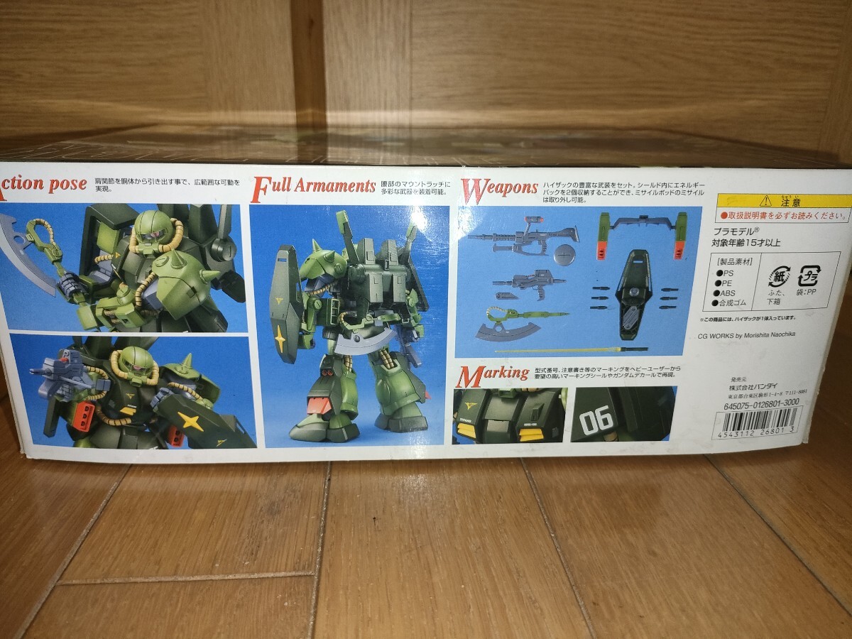 訳あり 完成品 バンダイ MG 機動戦士Zガンダム RMS-106 訳あり 完成品 バンダイ MG 機動戦士Zガンダム RMS-106