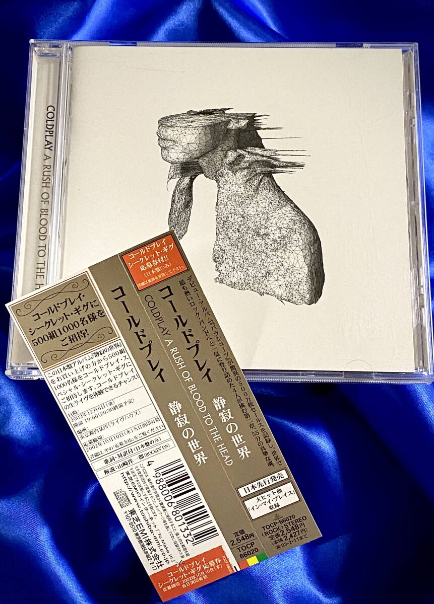 見本盤PROMO ● Coldplay / A Rush Of Blood To The Head　コールドプレイ　2002年 日本盤 TOCP-66020