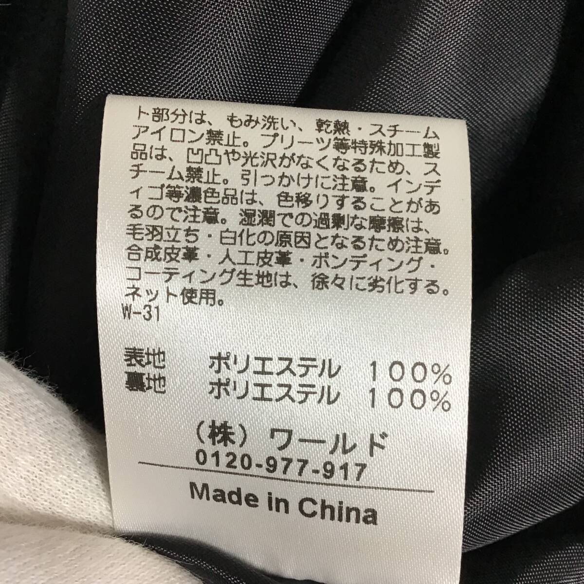 item_image_8