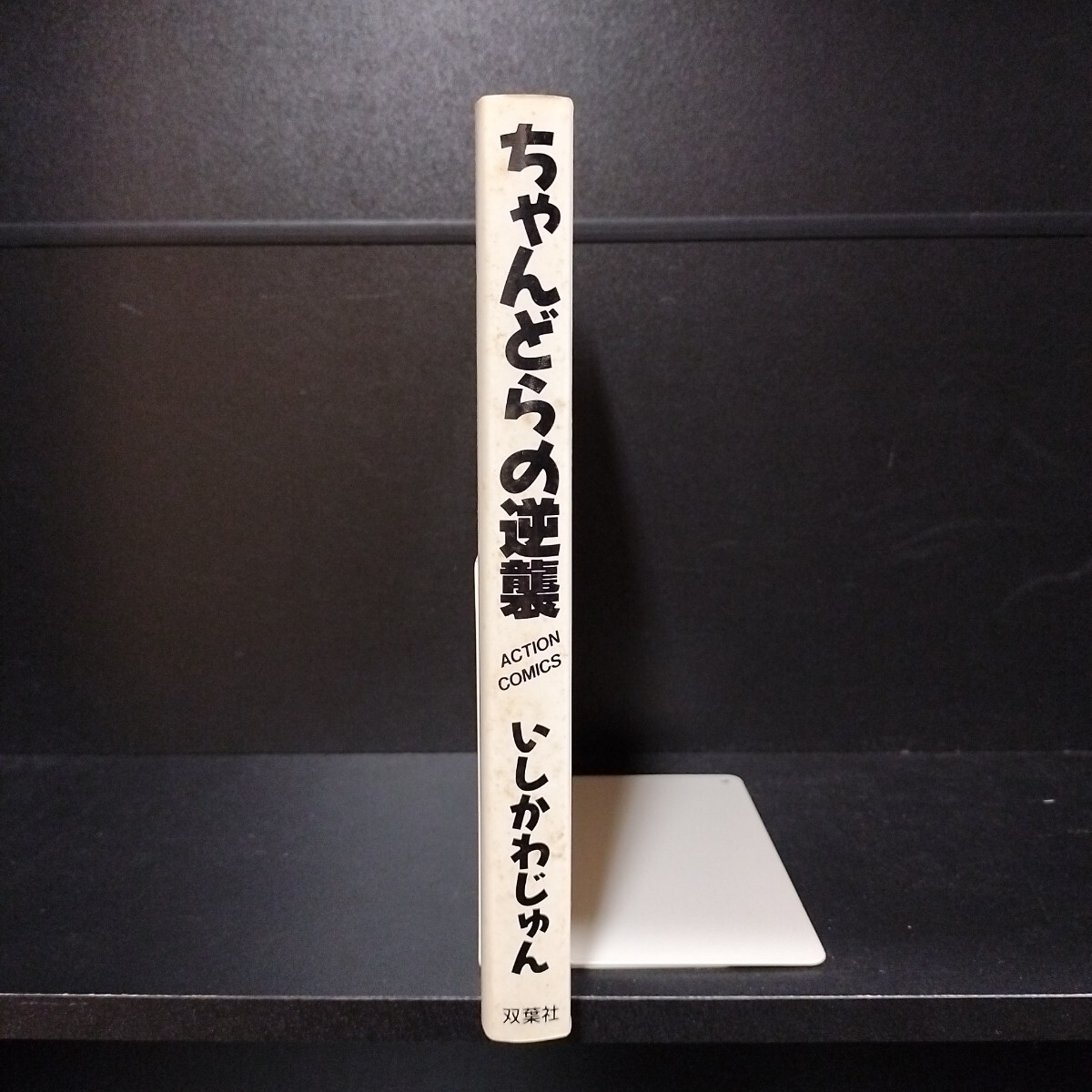 item_image_2