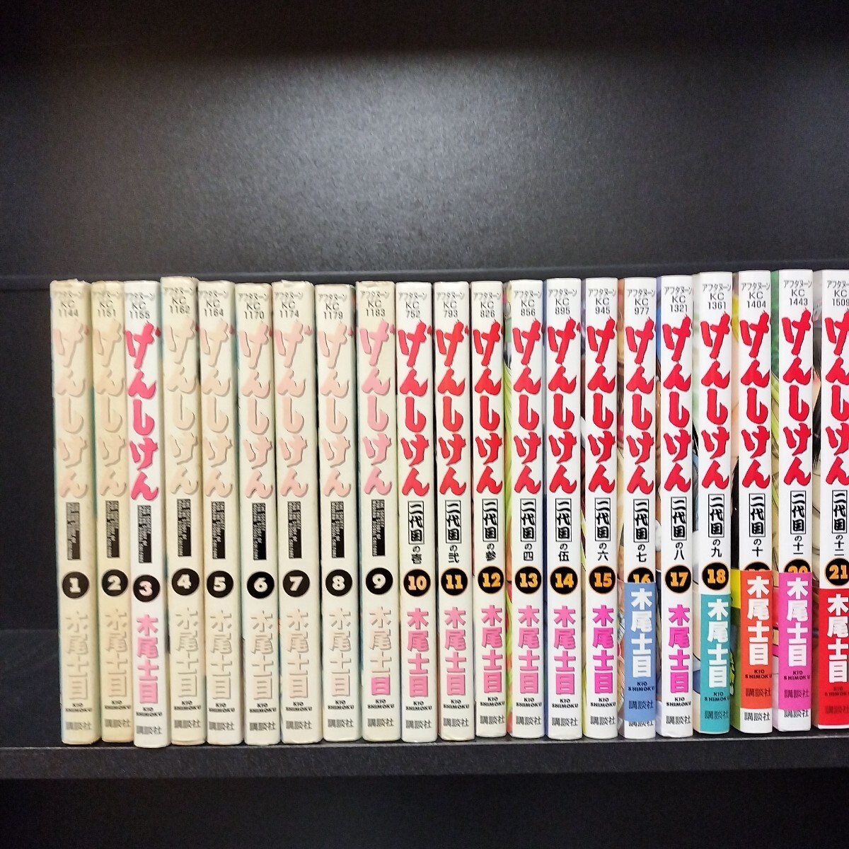 【一部漫画喫茶落ち】【初版20冊】げんしけん　全21巻　木尾士目　講談社