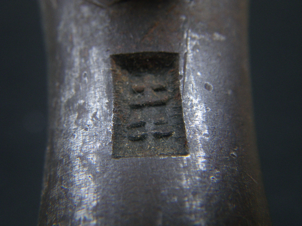［土牛］　どぎゅう　げんのう　400g　先切　玄翁　玄能　大工道具　太土?！OGYU　Japan　carpenter　hammer　TOOL　日本　GENNOH