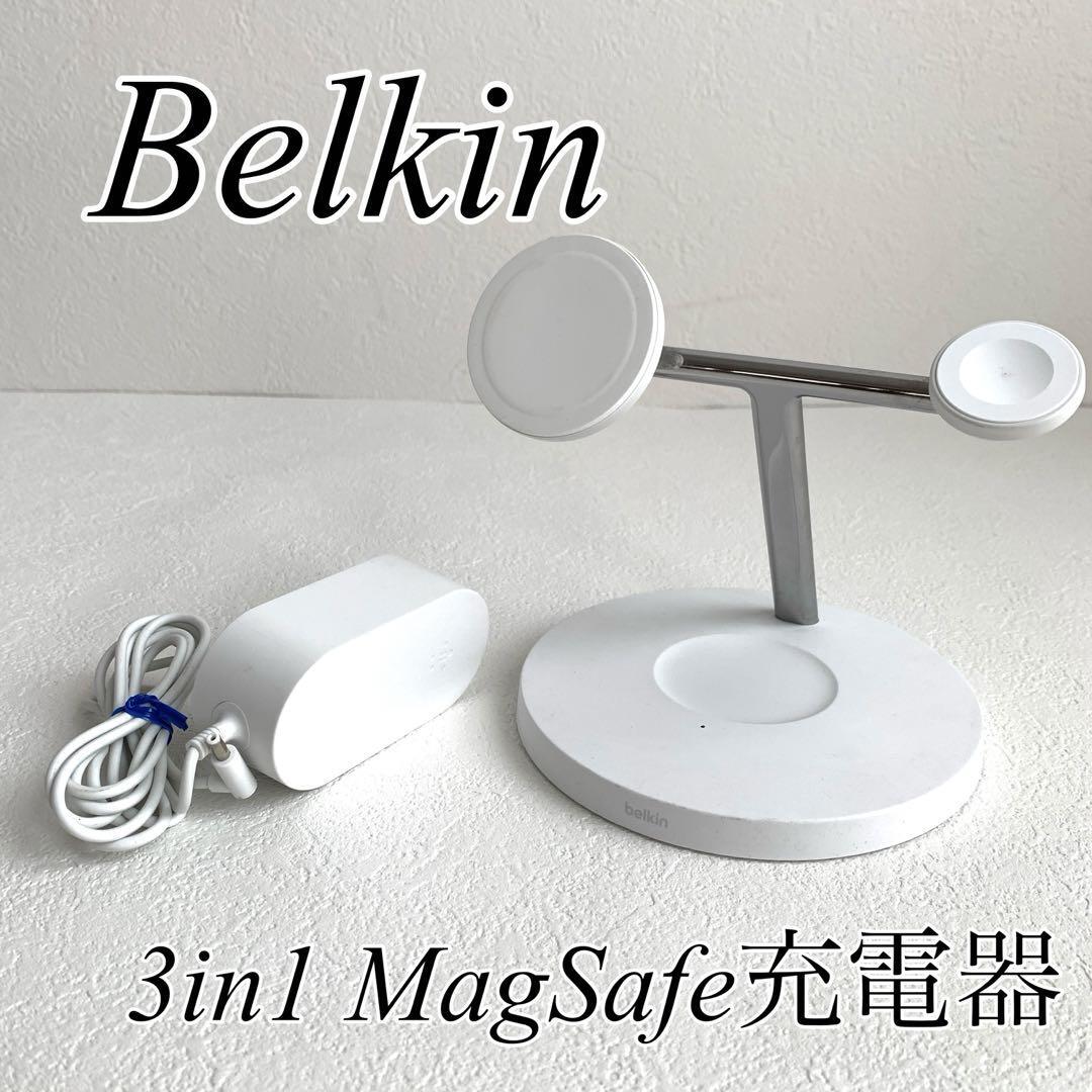 VGP 2022受賞】Belkin 3 in 1 MagSafe充電器 最大15W高速充電 VGP 2022受賞】Belkin 3 in 1 MagSafe充電器 最大15W高速充電