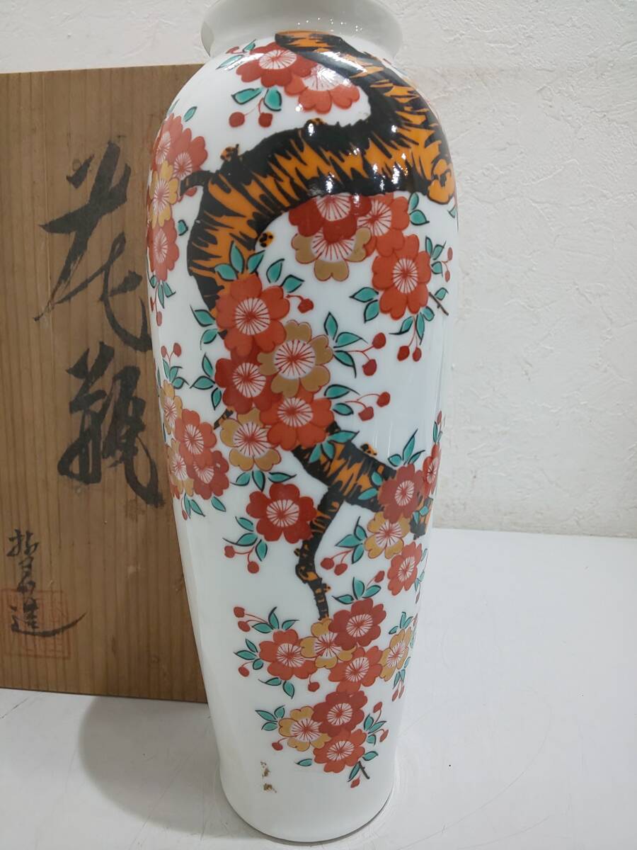 65340☆花瓶 有田焼 陶器 伝統工芸品 日本製 哲山作 桐箱(伊万里