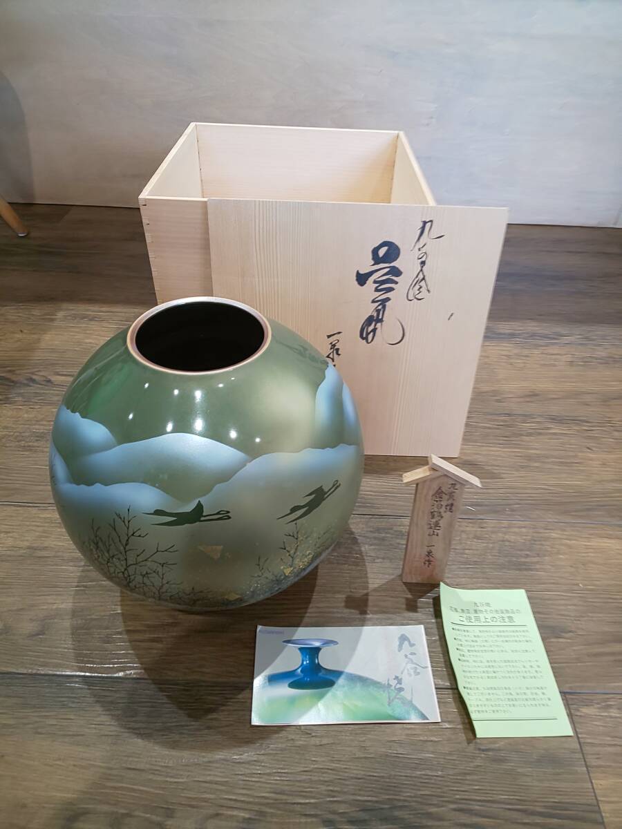 九谷焼 金箔鶴連山 一泉作 壺 花瓶 箱付 Yahoo!オークション - 65838 九谷焼 金箔 鶴連山図 一泉作 花瓶