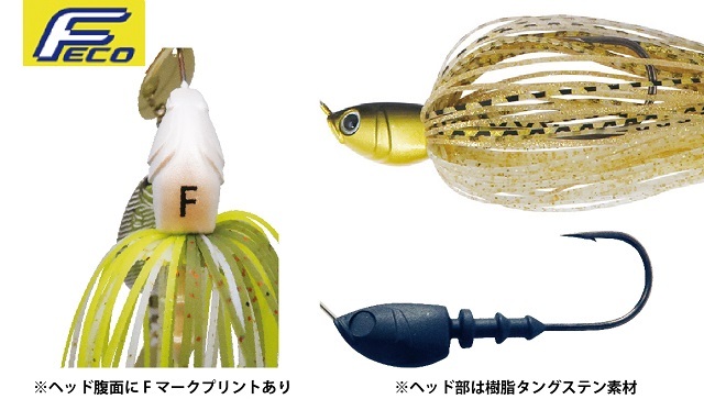 ボトムアップ★ビーブル3/8ozDW★スモーキンシャッド#S408★エコ認(rèn)定商品