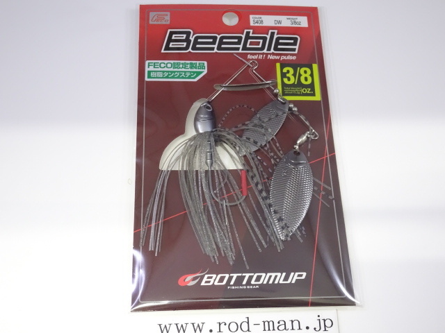 ボトムアップ★ビーブル3/8ozDW★スモーキンシャッド#S408★エコ認(rèn)定商品