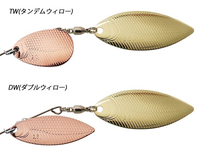 ボトムアップ★ビーブル3/8ozDW★スモーキンシャッド#S408★エコ認(rèn)定商品