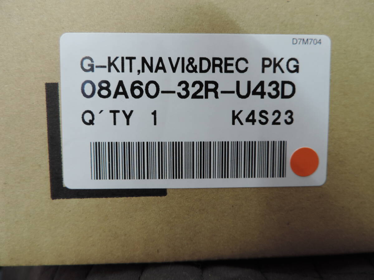 【未使用品】② ホンダ N-BOX 専用モデル ９インチ Honda CONNECTナビ LXU -242NBi ドライブレコーダー安心パッケージ DRH-229ND 前后録畫
