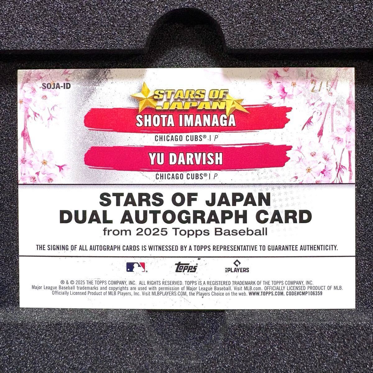 Topps MLB 2025 Tokyo Series ダルビッシュ有 今永昇太 デュアル Topps MLB 2025 Tokyo Series ダルビッシュ有 今永昇太 デュアル