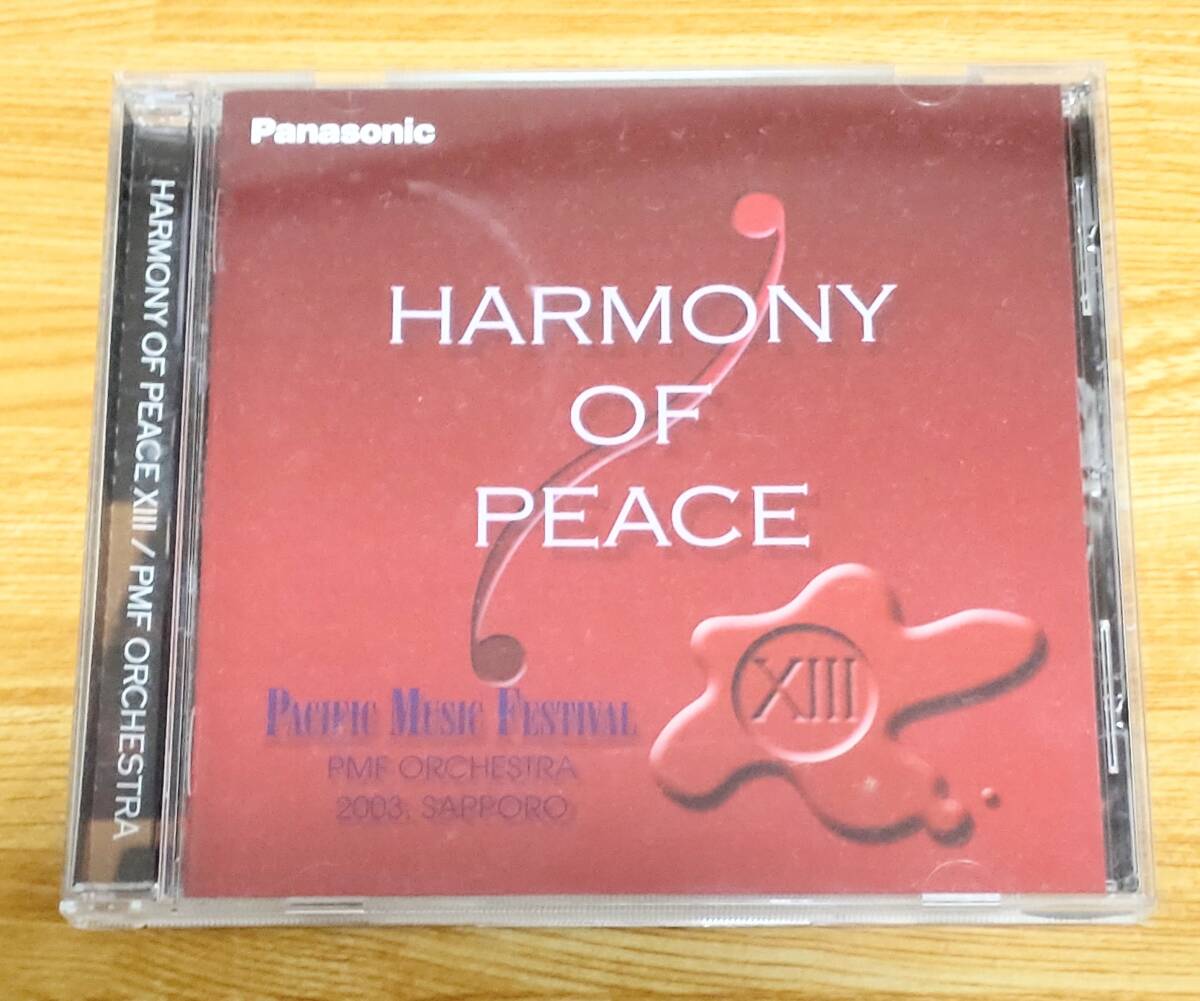 クラシック Harmony of Peace X PMF Orchestra CD クラシック Harmony of Peace X PMF Orchestra CD 初売り