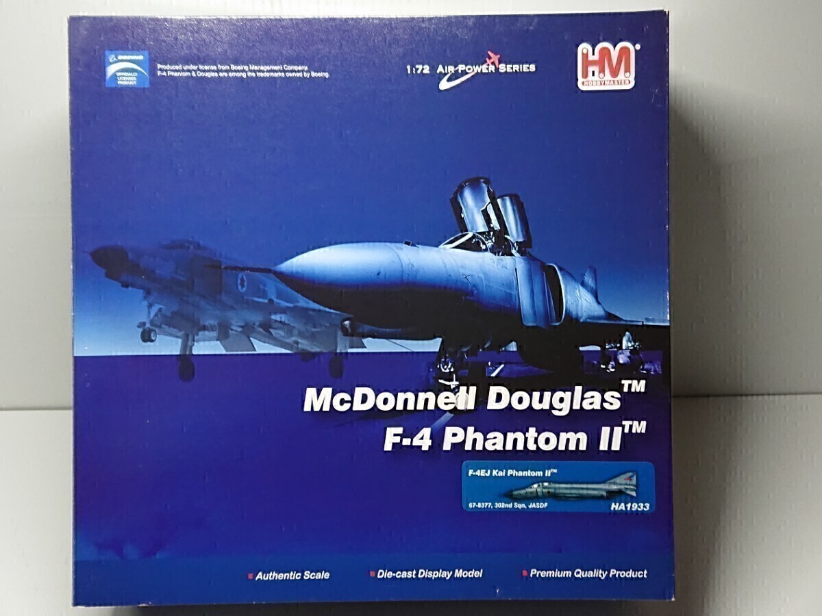 1/72 ホビーマスター 航空自衛隊 F-4EJ改 ファントムⅡ 第302飛行隊 HA1933