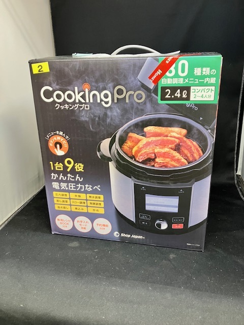 Shop Japan◇クッキングプロ V2(2.4)電気圧力鍋 【未使用 Shop Japan◇クッキングプロ V2(2.4)電気圧力鍋 【未使用