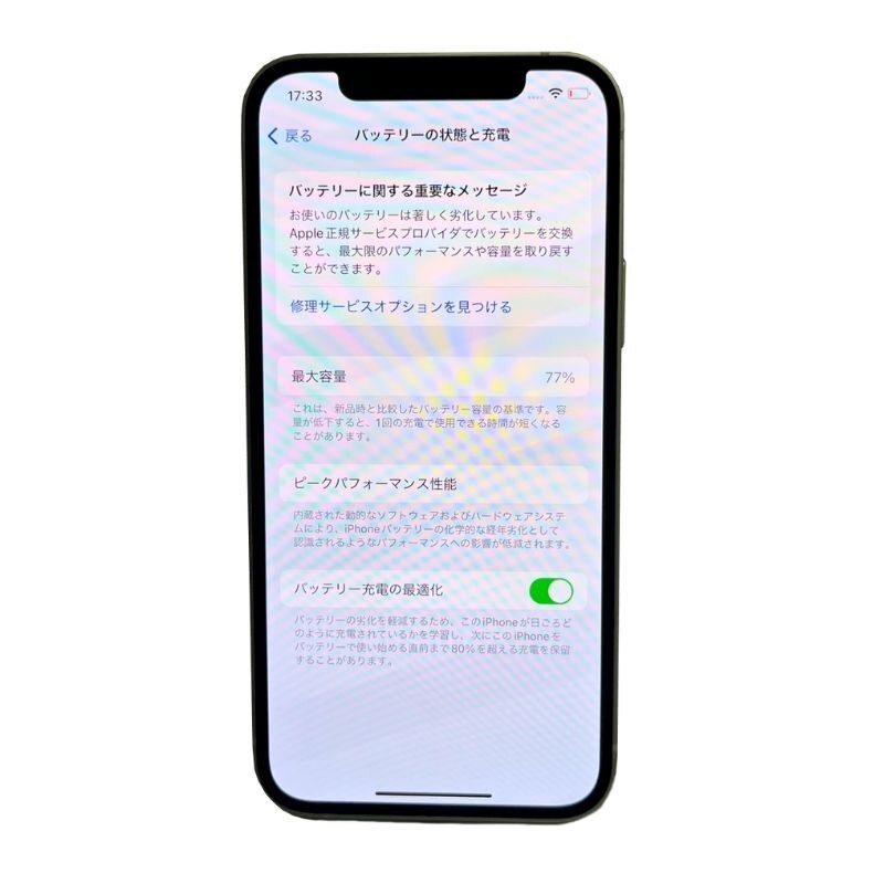 SIMフリー Apple iPhone 12 64GB MGHP3J/A au ○判定判定 SIMフリー Apple iPhone 12 64GB MGHP3J/A au ○判定判定