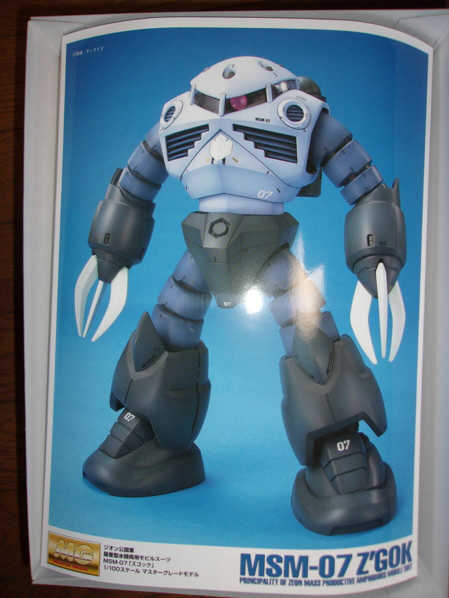 TVアニメ機動戦士ガンダムより MG1/100 ズゴック バンダイ TVアニメ機動戦士ガンダムより MG1/100 ズゴック バンダイ