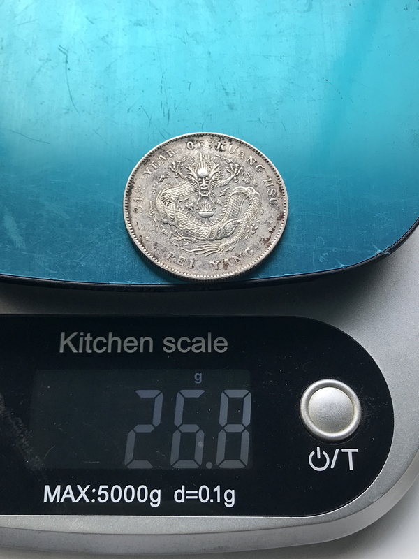 中国古銭 北洋造 光緒元宝 光緒34年 中国銀貨 1ドル銀貨 中国 中国古銭 北洋造 光緒元宝 光緒34年 中国銀貨 1ドル銀貨 中国