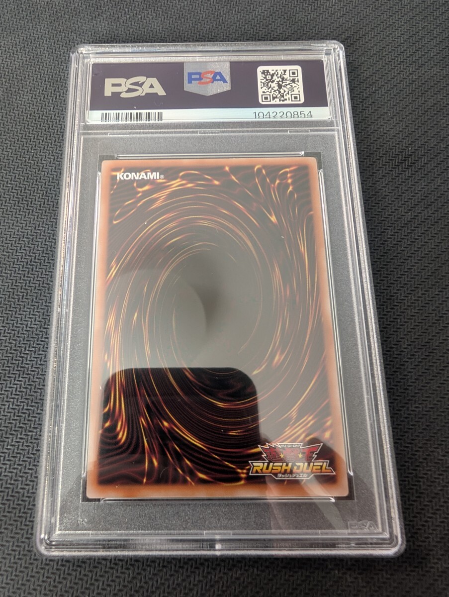 PSA10 アイルラヴアンジュ オーバーラッシュデュエル 遊戯王 PSA10 アイルラヴアンジュ オーバーラッシュデュエル 遊戯王