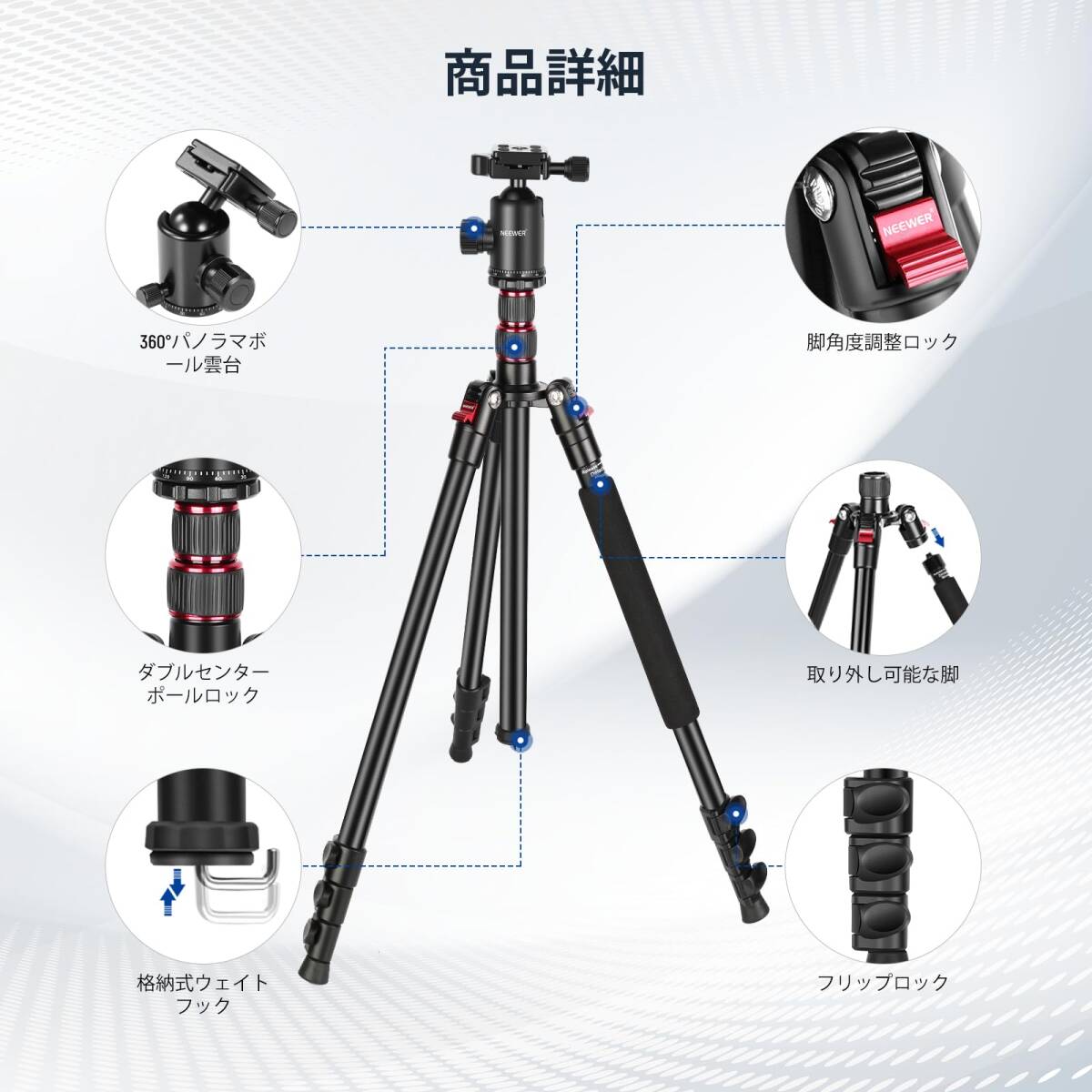 【在庫セール】撮影用三腳 トラベル 登山 運(yùn)動(dòng)會(huì) 軽量 アルミ合金制 キャリーバッグ付屬 コンパクト QRプレート付き Arca型