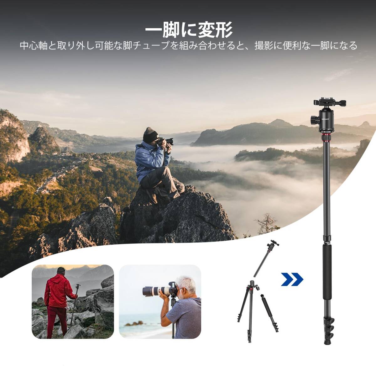 【在庫セール】撮影用三腳 トラベル 登山 運(yùn)動(dòng)會(huì) 軽量 アルミ合金制 キャリーバッグ付屬 コンパクト QRプレート付き Arca型