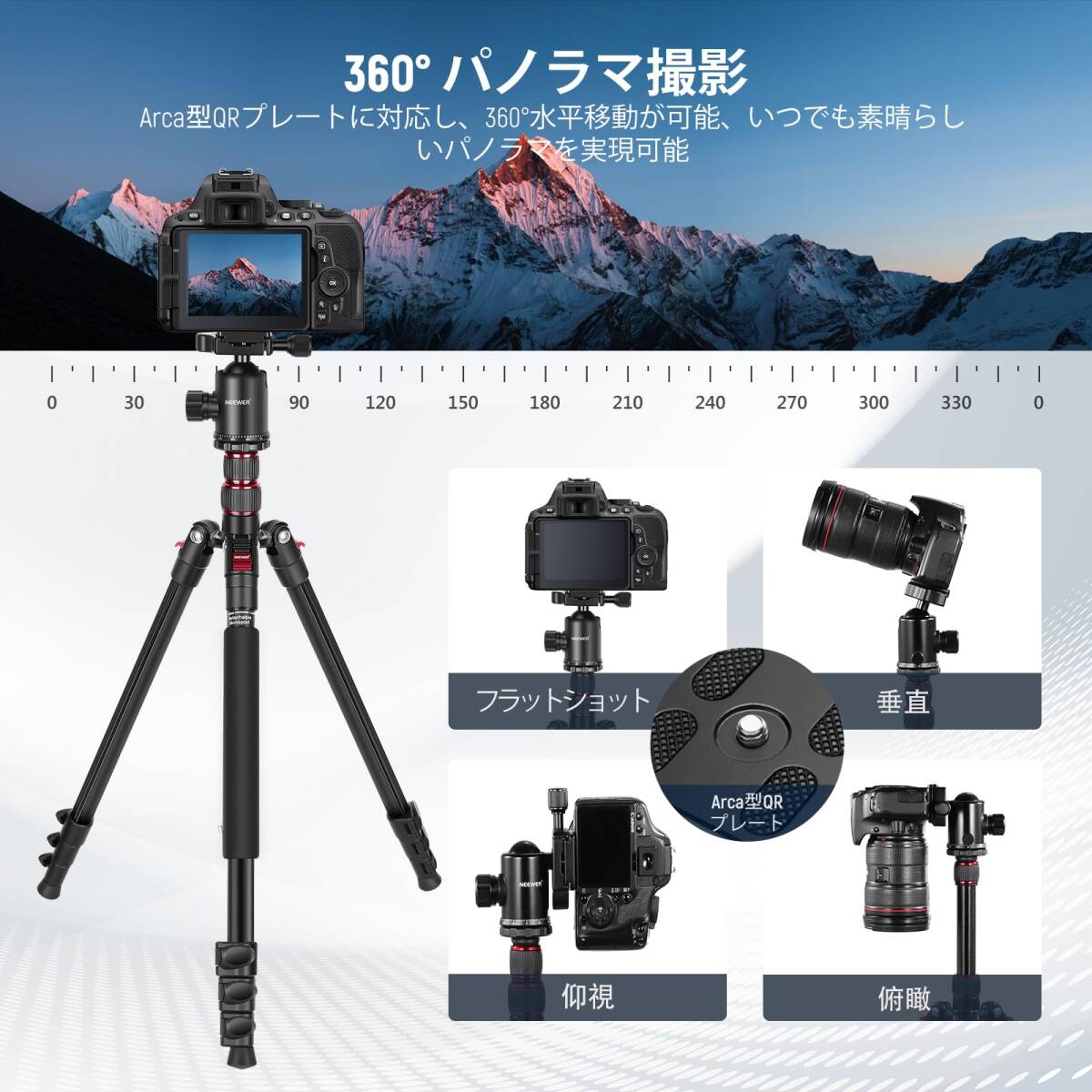 【在庫セール】撮影用三腳 トラベル 登山 運(yùn)動(dòng)會(huì) 軽量 アルミ合金制 キャリーバッグ付屬 コンパクト QRプレート付き Arca型