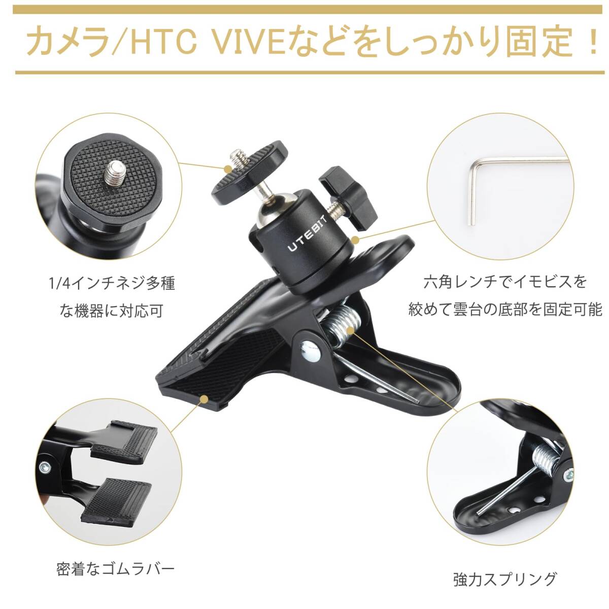 【在庫処分】カメラスタンド 最大荷重1KG クリップ クリップ カメラ カメラ クリップ クリップ 自由云臺 スタンド camer