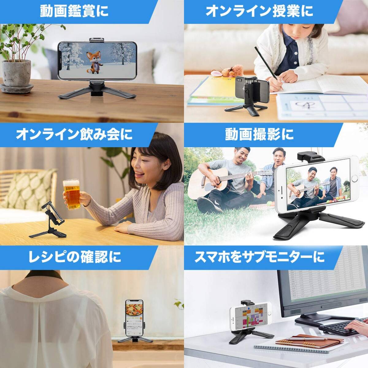 【在庫処分】200-DGCAM018 取付対応 カメラ/三腳 360°回転 スマホスタンド iPhone14シリーズ対応 80g 