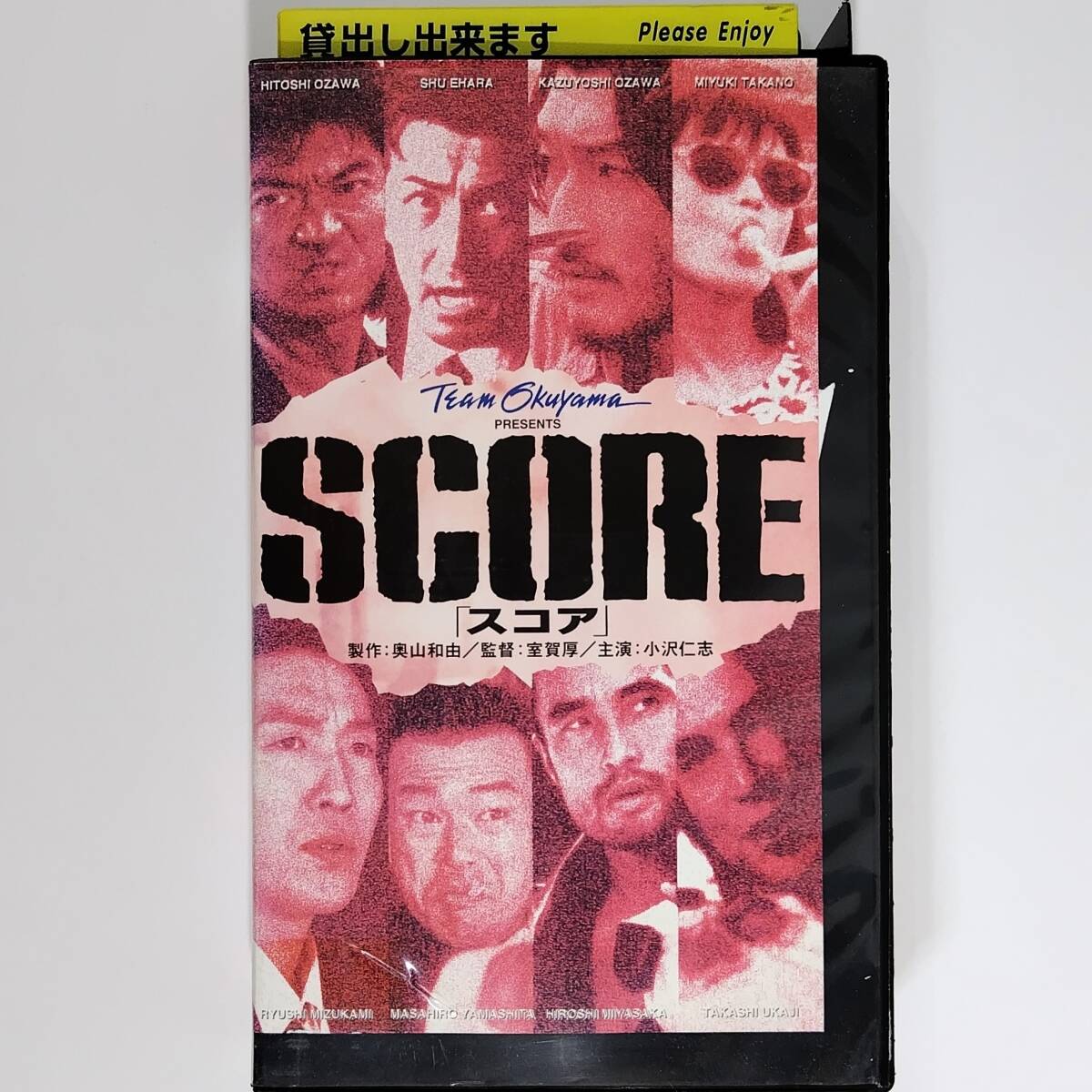 送料無料☆ SCORE スコア / SCORE2 THE BIG FIGHT ( スコア2 ザ