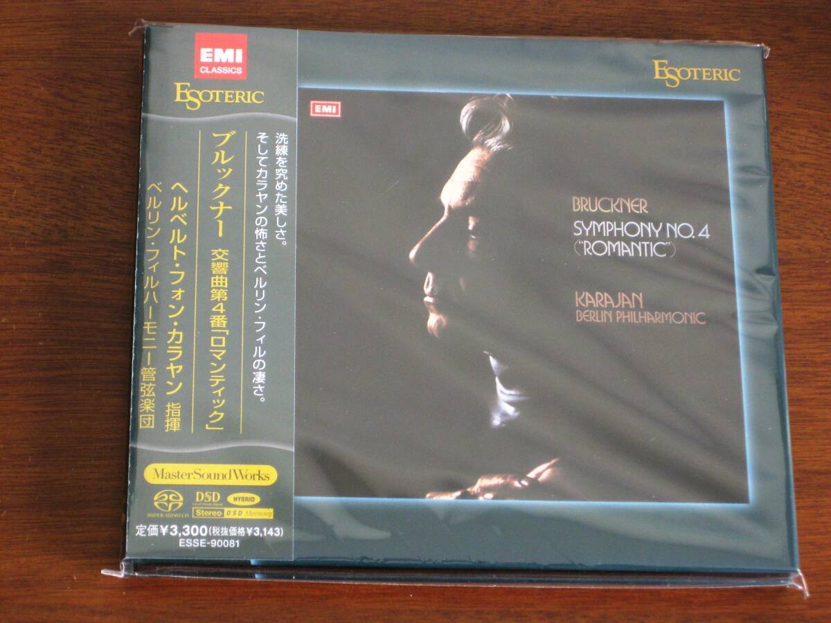 独LP Herbert Von Karajan， Berliner Philharmoniker Antonin