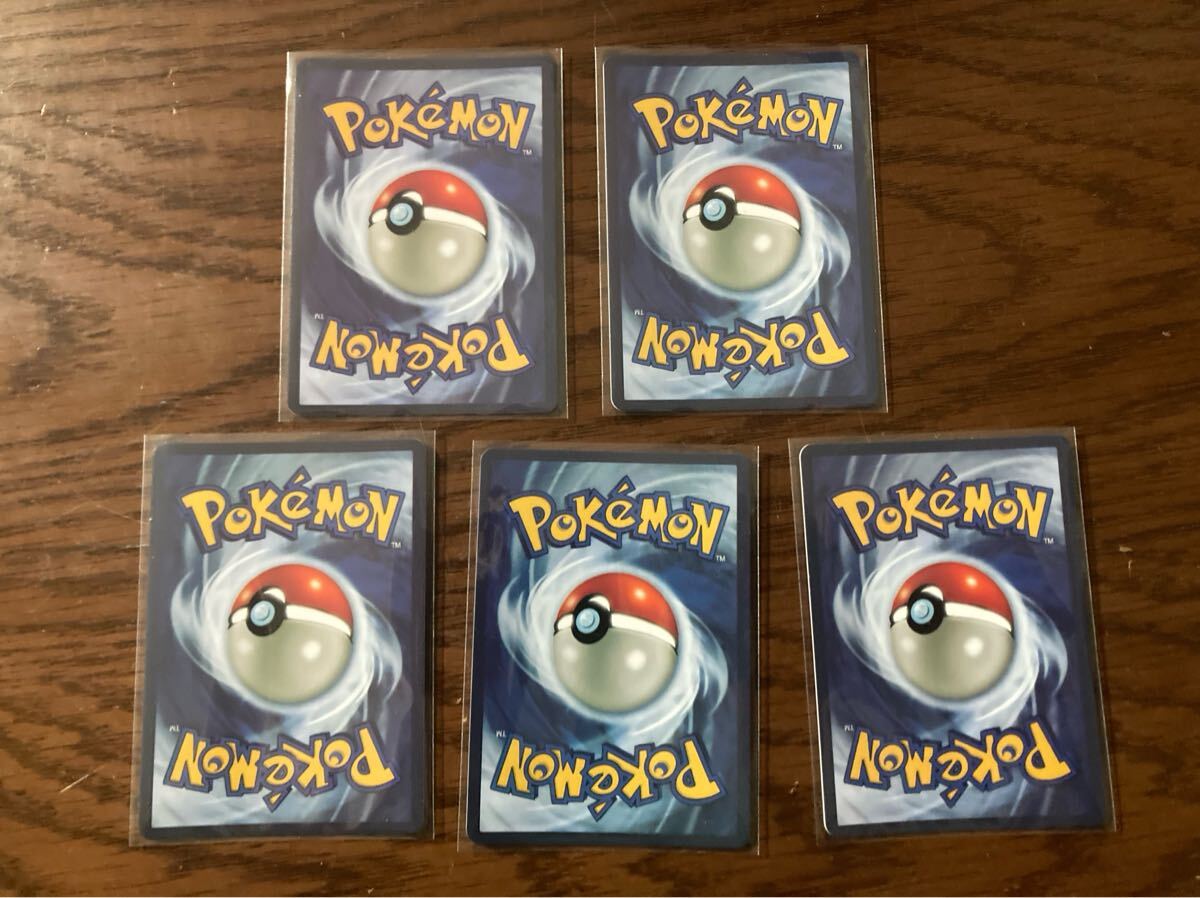 ポケモンカード ゴッホピカチュウ モナピカ イーブイ リザードン