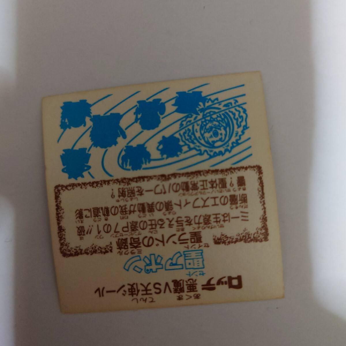 ロッテ ビックリマンチョコ 舊ビックリマン シール ヘッド 圣アポン