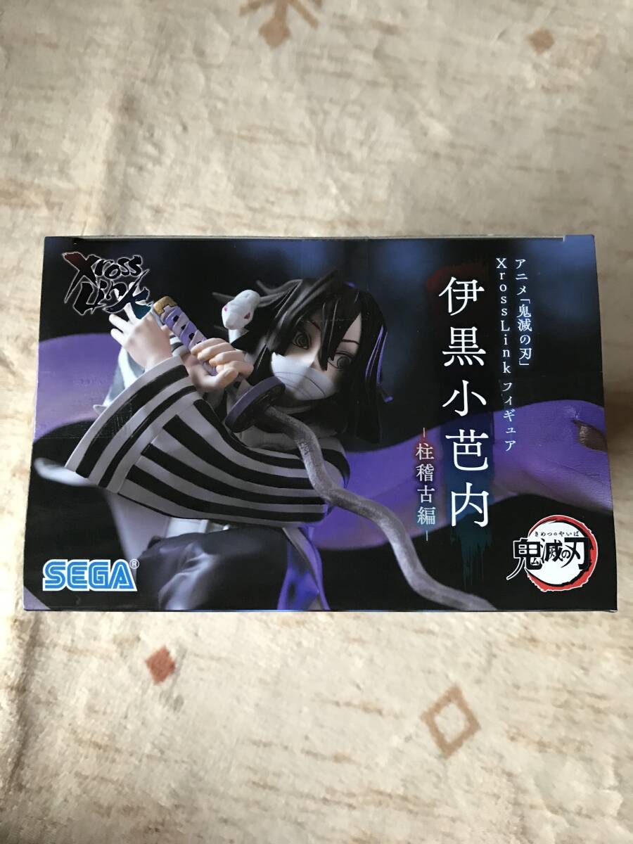 最新プライズ品】「鬼滅の刃」XrossLink フィギュア 伊黒小芭内 最新プライズ品】「鬼滅の刃」XrossLink フィギュア 伊黒小芭内